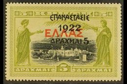 1923  5d On 5d Black & Olive-green, On Crete (SG 67), SG 385, Mi 279, Fine Mint. For More Images, Please Visit Http://ww - Autres & Non Classés