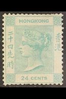 1863-71  24c Green, SG 14, Mint, Some Slightly Shortish Perfs, Cat £650. For More Images, Please Visit Http://www.sandaf - Otros & Sin Clasificación