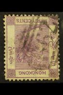 1863-71  30c Mauve INVERTED WATERMARK Variety, SG 16w, Used. For More Images, Please Visit Http://www.sandafayre.com/ite - Autres & Non Classés