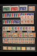 1937-52 MINT / NHM HOARD.  A Duplicated Mint & Nhm Accumulation With Many Sets, Definitives To $2 & Upright Watermark Du - Otros & Sin Clasificación