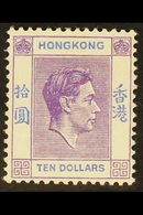 1946  $10 Pale Bright Lilac And Blue, SG 162, Never Hinged Mint. For More Images, Please Visit Http://www.sandafayre.com - Other & Unclassified