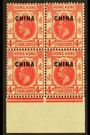 BRITISH PO's IN CHINA  1922-27 4c Carmine-rose With "LOWER CHINESE CHARACTER AT RIGHT BROKEN AT TOP" Variety, SG 20a, In - Otros & Sin Clasificación