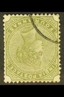 1882-90  4a Olive-green WATERMARK INVERTED Variety, SG 96w, Used, Slightly Trimmed Perfs At Right, Fresh & Very Scarce F - Other & Unclassified