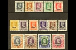 CHAMBA  OFFICIALS. 1940-43 Opt'd Set, SG O72/O86, Fine Mint With Some Tiny Imperfections. (15 Stamps) For More Images, P - Otros & Sin Clasificación