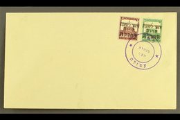 1948  Unaddressed Env Bearing 4m + 6m Palestine Each With Black 3- Line "Emergency Post Afulah" Handstamped Overprint, T - Other & Unclassified