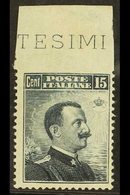 1911  15c Grey Black Variety "imperf At Top", Sass 96f, Very Fine Marginal Mint, Cat €320 (£270) For More Images, Please - Non Classés