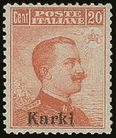 AEGEAN ISLANDS - KARKI  1917 20c Orange Without Wmk, Sass 9, Superb NHM. Lovely Well Centered Stamp. For More Images, Pl - Other & Unclassified