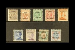 CHINA - TIENTSIN  1918-19 Surcharge Set Complete, Sassone S7, Very Fine Mint. Colla 2011 Certificate, Cat €2000 (9 Stamp - Otros & Sin Clasificación