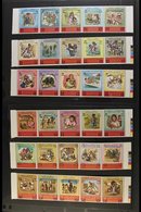 1976  "Tragedy Of The Refugees" Complete Surcharged Set, SG 1137/1166, Scott 870/875, In Se-tenant Strips Of 5, Stamps A - Jordan