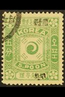 1897  5p Green, Perf.12, Black Overprint, SG 12B, Very Fine Used. For More Images, Please Visit Http://www.sandafayre.co - Korea (...-1945)