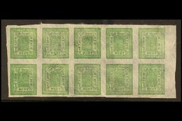 1898-99  4a Green Setting 11, State 1 (SG 17, Scott 17), Scarce Very Fine Unused No Gum As Issued Right Marginal BLOCK O - Népal