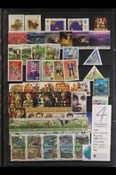 1995 YEAR PACK  A Complete NEVER HINGED MINT Year Set, SG MS 1854 / SG 1944 (less The Singapore Stampex M/s), Presented  - Andere & Zonder Classificatie