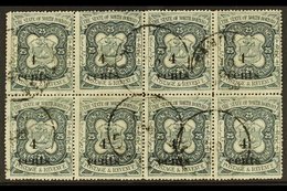 1904-05  4c On 25c Indigo (SG 152) - A Fine Used BLOCK OF EIGHT (4 X 2), Couple Of Short Perfs. Scarce Multiple! For Mor - Bornéo Du Nord (...-1963)