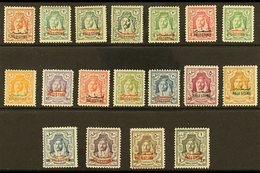 JORDANIAN OCCUPATION  1948 Overprints Complete Set Incl All Three Perf Types Of 2m, SG P1/16 & P2c/d, Very Fine Mint, Ve - Palestina