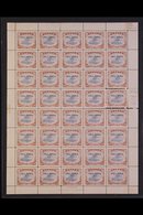 1931  2d On 1½d Cobalt & Light Brown Surcharge Mullet Printing, SG 121, Scarce Mint (most Stamps Are Never Hinged) SHEET - Papua New Guinea