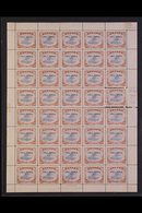 1931  2d On 1½d Cobalt & Light Brown Surcharge Mullet Printing, SG 121, Scarce Mint (most Stamps Are Never Hinged) SHEET - Papouasie-Nouvelle-Guinée