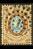 1858  10k Blue And Brown Arms, Perf 14½-15, SG 2, Very Fine Used.  For More Images, Please Visit Http://www.sandafayre.c - Other & Unclassified