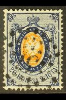 1858  20k Orange And Deep Blue, Arms, Perf 14½ - 15, SG 3, Very Fine Used. Lovely Stamp. For More Images, Please Visit H - Sonstige & Ohne Zuordnung