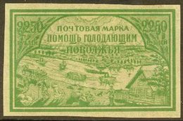 1921  2250r Volga Famine Relief On Pelure Paper, SG 230c, Very Fine Mint. For More Images, Please Visit Http://www.sanda - Other & Unclassified