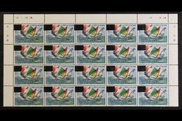 1993-2004  20c On 35c Surcharge On St Vincent Grenadines, SG V2066, Never Hinged Mint Marginal BLOCK Of 20 (four Top Row - St.Vincent (...-1979)