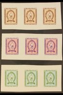 1964  Human Rights Set, As SG 493/5, Colour Trials, Set Of 3 As The Issued Colours In Horizontal Strips Of 3. Ex Von Eux - Arabie Saoudite