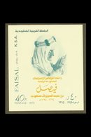 1975  40p King Faisal Memorial Issue Imperf Miniature Sheet, SG MS1103, Superb Never Hinged Mint. For More Images, Pleas - Arabie Saoudite