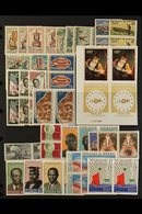1965-1972 IMPERF PAIRS  Superb Never Hinged Mint ALL DIFFERENT Collection. Postage And Air Post Issues Including Many Go - Andere & Zonder Classificatie