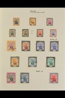 OFFICIAL  1948 Set Complete With Both 4p Perfs, SG O43/O58, Very Fine Used (17 Stamps) For More Images, Please Visit Htt - Soudan (...-1951)