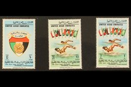 SPORT - UNISSUED SET  1975 Unissued Set Of Three Stamps Commemorating The 2nd Gulf Long Distance Swimming Championship ( - Sonstige & Ohne Zuordnung