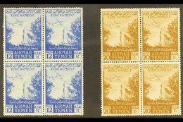 1953  Air Post 12b Bright Blue & 20b Light Bistre Brown (SG 104/05) BLOCKS OF 4, Never Hinged Mint (2 Blocks = 8 Stamps) - Yemen