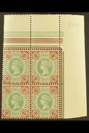 1887-92  4d Green & Purple-brown "Jubilee" Issue In A Corner Marginal BLOCK OF FOUR, SG 205, Never Hinged Mint. For More - Sonstige & Ohne Zuordnung