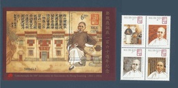 Macao Macau 2002 Yvert Bloc 116 ** + 1109/1112 **  160 è Anniversaire De La Naissance De Zheng Guanying - Blocks & Sheetlets