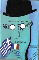 NOUVEAU DICTIONNAIRE GREC-FRANCAIS: ΕΛΛΗΝΟΓΑΛΛΙΚΟ ΛΕΞΙΚΟ Θ.ΡΟΣΓΟΒΑ - 1989 652 Pages In Very Good Condition - Dizionari