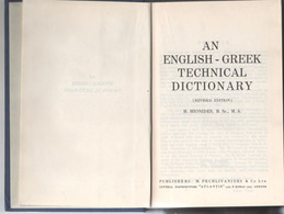 An ENGLISH-GREEK TECHNICAL DICTIONARY: H. HIONIDES 356 Pages - In Very Good Condition - Dictionaries