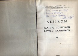 GREEK-TURKISH And TURKISH-GREEK DICTIONARY (1962) With Dedication Of The Author - 432 Pages - Rare Book - Dictionnaires