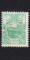 BULGARIEN BULGARIA [1901] MiNr 0049 ( OG/no Gum ) - Unused Stamps