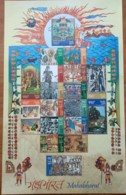 EFO Error India MNH 2017 MS Miniature, Mahabharat, Lion, Archery, Game Gambling Fish Horse Chariot, Elephant, Coneshell, - Variétés Et Curiosités