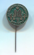 Weightlifting  Halterophile - 1979. Yugoslavia, Balkan Championship Vranje, Vintage Pin, Badge, Abzeichen - Halterofilia