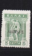 GRIECHENLAND GREECE [Lemnos] MiNr 0005 ( */mh ) - Lemnos