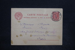 U.R.S.S. - Entier Postal De Rostow Pour La France En 1930 - L 25887 - ...-1949