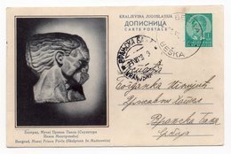 YUGOSLAVIA, SERBIA, BEOGRAD, IVAN MESTROVIC, 1938 1 DIN GREEN, USED ILLUSTRATED STATIONERY CARD - Interi Postali