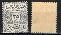 EGITTO - 1962 - DECORO - MH - Dienstzegels