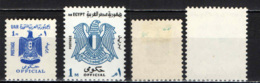 EGITTO - 1967 - STEMMA - MH - Officials