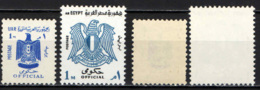 EGITTO - 1967 - STEMMA - MNH - Officials