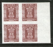 India 1998 Ashokan Capital Lion Rs. 10 ERROR Imperforated Marginal BLK/4 MNH # 3524B - Variétés Et Curiosités