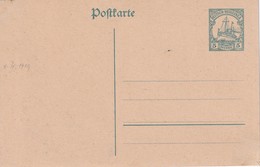 NOUVELLE-GUINEE  ENTIER POSTAL/GANZSACHE/POSTAL STATIONERY CARTE - Nouvelle-Guinée