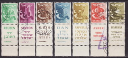 ISRAEL 1957. Mi 152/58, USED - Usados (con Tab)