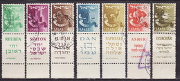 ISRAEL 1957. Mi 152/58, USED - Gebraucht (mit Tabs)