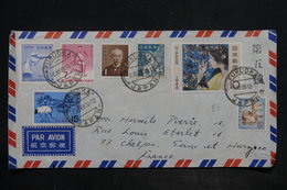 JAPON - Affranchissement Plaisant De Fukuoka Sur Enveloppe Pour La France En 1966 - L 26223 - Storia Postale