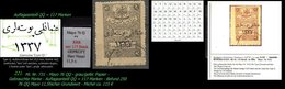 EARLY OTTOMAN SPECIALIZED FOR SPECIALIST, SEE...Mi. Nr. 731 - Mayo 76 QQ - Auflagenanteil 117 Stück -RRR- - 1920-21 Anatolie